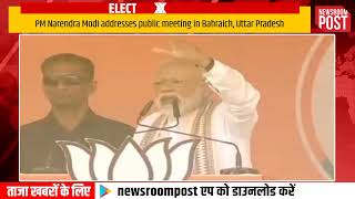 #LIVE: Amit Shah addresses public meeting in Muraina, Madhya Pradesh