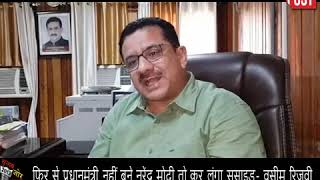 Wasim Rizvi बोले- Narendra Modi दोबारा नहीं बने पीएम तो राम मंदिर गेट पर कर लूंगा खुदकुशी