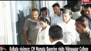 Mamata Banerjee condemns attacks on Vidyasagar College