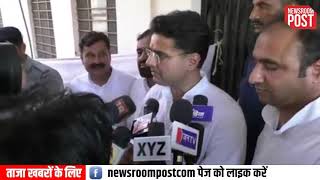 Focus on common man's issues: Sachin Pilot tells officials | NewsroomPost