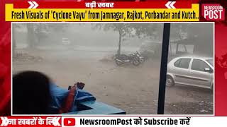 With Cyclone Vayu Approaching, Gujarat Coast Put on High Alert