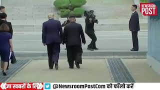 WATCH: Donald Trump meets Kim in North Korea, scripts history | NewsroomPost
