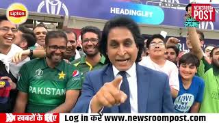 Pakistani fans poured in their wishes for Team India ahead of their match against England