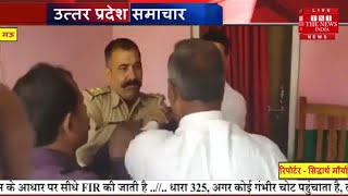 Uttar Pradesh news   रिटायर फौजी ने दरोगा को पिटा