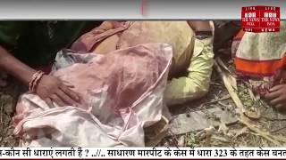 Madhya Pradesh breaking news // सिवनी मालवा: मक्का कटाई के दौरान युवक का सर कटा