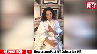 Watch: Kangana Ranaut requests media to ban her, says “Don’t want such people to earn covering her”