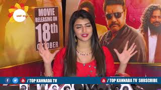 Shreeleela About Bharaate Movie  || Sri Murali