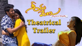 Srinu Venu Movie Trailer | Seenu Venu | Latest Telugu Movie Trailer 2019