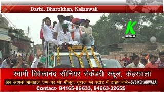 राजेन्द्र देसुजोधा ने जबरदस्त रोड शो कर दिखाई ताकत l कालांवाली में बदला माहौल l k haryana