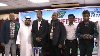 Zaireen Tours And Travels | Press Conference At Urdu Maskan | @ SACH NEWS |