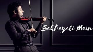 Bekhayali Mein Violin Cover | Abhijith P S Nair | Kabir Singh|Instrumental