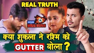 Did Siddharth Shukla CALL Rashmi Desai GUTTER? | Here's The Real Truth | Bigg Boss 13 Update