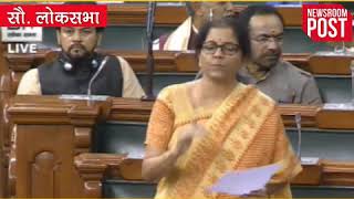 Nirmala Sitharaman moves Insolvency bill in Lok Sabha