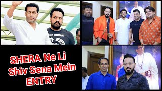 Salman Khan Ke Bodyguard SHERA Ne Tham Liya Shiv Sena Ka Saath
