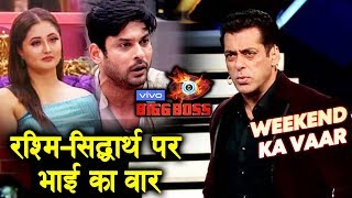Salman Khan Takes Rashmi And Siddharth Matter At Weekend Ka Vaar | Bigg Boss 13