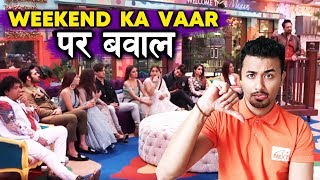 Weekend Ka Vaar GETS LASHED OUT By Audience; Here's Why | Bigg Boss 13