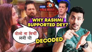 Why Rashmi Desai SUPPORTED Siddharth Dey In Aarti's Comment | Bigg Boss 13 Update
