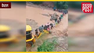 Watch Video: देश के कई राज्‍यों में बाढ़ का कहर, केरल के 9 जिले 'रेड अलर्ट' पर