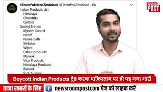 #BoycottIndianProducts trends on twitter, Indians troll Pakistan in their own game | NewsroomPost