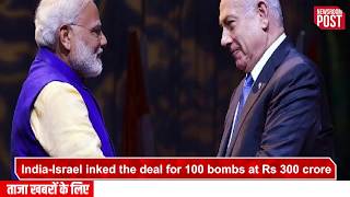 India purchases 3 batches of SPICE-2000 bombs, which decimated terror camps in Pak’s Balakot