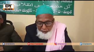 New AIMIM | Advices Maharashtra People | To Cast Their Vote In Favor Of Secular Candidate - DT News