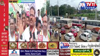 TS  | RTC AND JAC BANDH IN SANGAREDDY DITRIC  BONTHAPALLY MAIN ROAD |  TV11 NEWS