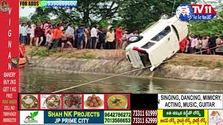 TS | THE CAR WAS CROSSED SSP CHAKIRALA CANAL | TV11 NEWS | SURYAPETA DISTRIC