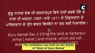 Painting exhibition held in Delhi on ‘Glory of Guru Nanak’