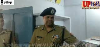 हमीरपुर दो दिवसीय दौरे पर आए आईजी पुलिस ने कोतवाली सदर का किया निरीक्षण