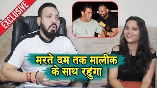 Salman Khan's Bodyguard Shera Exclusive Chit-Chat | Bigg Boss 13 | Shiv Sena And More