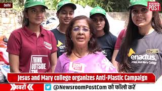 Anti-plastic campaign cum recycling initiative launched at Jesus and Mary College