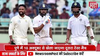 Ind vs S.A: Virat Kohli terms Test victory over South Africa as ‘special’ | NewsroomPost