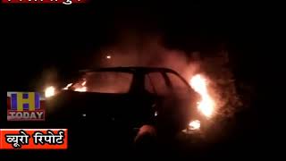 23 OCT N 7 B 1 इंडिगो कार में अचानक  आग लगने से गाड़ी धू धू करके जली