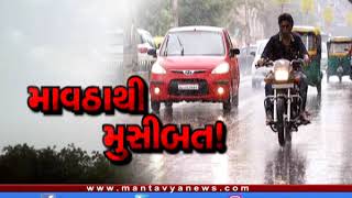 Gujarat Nonstop (10/21/2019) Mantavyanews