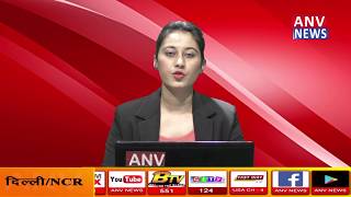 हरे कृष्णा गोशाला में जनसभा को संबोधित करने पहुंचे सीएम || ANV NEWS HIMACHAL