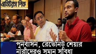 Bangla Talk show  বিষয়:ক্রিকেটারদের দাবি মেনে নিতে প্রস্তুত জানিয়েছেন পাপন