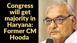 Congress will get majority in Haryana: Former CM Hooda
