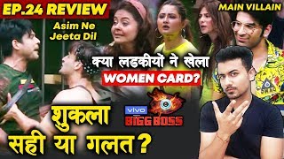 Sidharth Shukla Vs All Girls | WRONG Or RIGHT? | Bigg Boss 13 Ep. 24 Review