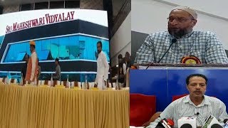 Sri Maheshwari School Land Is Illegal ? | Asaduddin Owaisi Kishan Reddy Om Birla In Inauguration |