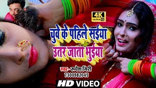 ( चुवे के पहिले  ) Hot Bhojpuri Arkestra LATEST VIDEO / आप ने इसे पहले कभी नही देखे होंगे !! Rupesh