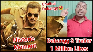 Dabangg 3 Trailer Becomes Fastest Bollywood Trailer To Reach 1 Million Like On YouTube,Trending No.1