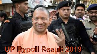 UP Bypoll Result 2019 // भाजपा ने सात सीटों पर किया कब्जा