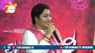 Tara Emotional Speech At Bharaate Success | Sriimurali | Sree Leela | Chethan Kumar ||TOP Kannada TV