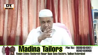 Mohd Saleem | Waqf Board Will Continue  His Chairmanship | High Court Telanagana | Orders