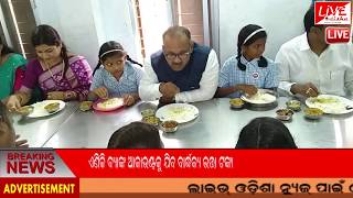 Odisha Minister : ଫର୍ଜି ଖବର ପାଇଁ ହଟହଟ୍ଟା ମନ୍ତ୍ରୀ
