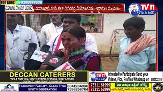 BC COMMUNITY DEMAND JUSTCE FOR THE WOMAN SUCIDE   |  TV11  NEWS  |    MAHABOOBNAGAR