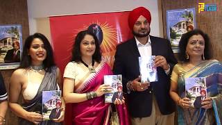 Gracy Singh Launched The Power Home Numbers Book With Author Jasse Kalsi & By Ambdnya Entertainment