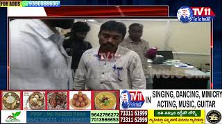 విశాఖలో  రెవెన్యూ  అధికారిపై ఏసీబీ దాడులు   | TV11 NEWS  |  VISHAKA