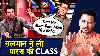Salman Khan Angry On Paras Chhabra; Here's Why | Bigg Boss 13 Weekend Ka Vaar