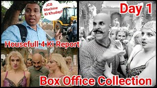 Housefull 4 Box Office Collection Day 1, No Need To Be Upset Buddies ????